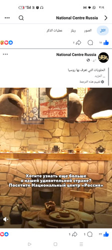 Screenshot ٢٠٢٦ ٠٣ ١٩ ٠٣ ١٤ ١٣ ٣٤ a23b203fd3aafc6dcb84e438dda678b6.jpg