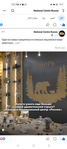 Screenshot ٢٠٢٦ ٠٣ ١٩ ٠٣ ٠٧ ٠٨ ٠١ a23b203fd3aafc6dcb84e438dda678b6.jpg