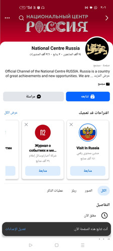 Screenshot ٢٠٢٦ ٠٣ ١٩ ٠٣ ٠٦ ٤١ ٤١ a23b203fd3aafc6dcb84e438dda678b6.jpg