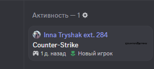 Discord lDvHgKmG6Z.png