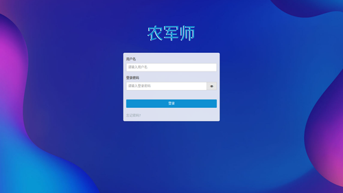 audit login playwright.png