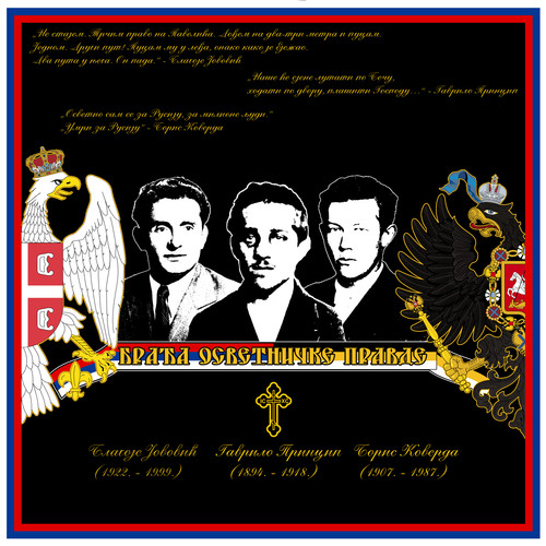 jovovic princip koverda.jpg