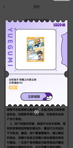 IMG 20260319 135815.jpg