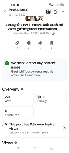 Screenshot 2026 03 19 13 08 34 23 a23b203fd3aafc6dcb84e438dda678b6.jpg