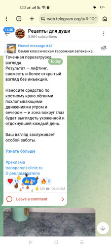 Screenshot ٢٠٢٦ ٠٣ ١٩ ٠٩ ٢٠ ٤٦ ٨٠ 40deb401b9ffe8e1df2f1cc5ba480b12.jpg