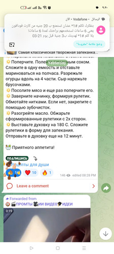 Screenshot ٢٠٢٦ ٠٣ ١٩ ٠٩ ٢٠ ٥٧ ١٠ 40deb401b9ffe8e1df2f1cc5ba480b12.jpg