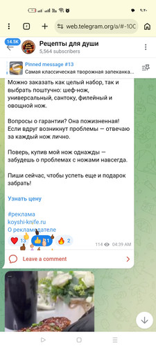 Screenshot ٢٠٢٦ ٠٣ ١٩ ٠٩ ٢٠ ٣٦ ١٦ 40deb401b9ffe8e1df2f1cc5ba480b12.jpg