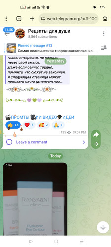 Screenshot ٢٠٢٦ ٠٣ ١٩ ٠٩ ٢٠ ٥٢ ٤٢ 40deb401b9ffe8e1df2f1cc5ba480b12.jpg