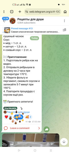 Screenshot ٢٠٢٦ ٠٣ ١٩ ٠٩ ٢٠ ٣٢ ٠٢ 40deb401b9ffe8e1df2f1cc5ba480b12.jpg