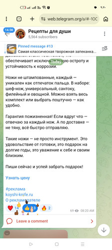 Screenshot ٢٠٢٦ ٠٣ ١٩ ٠٩ ٢٠ ٢٧ ١٠ 40deb401b9ffe8e1df2f1cc5ba480b12.jpg