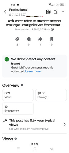 Screenshot 2026 03 19 13 08 14 51 a23b203fd3aafc6dcb84e438dda678b6.jpg