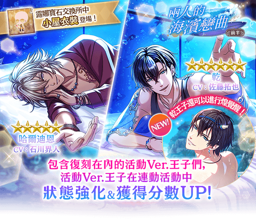 gac prince 260325 03.png