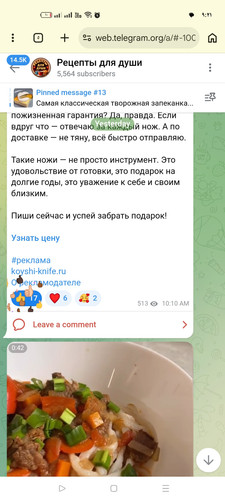 Screenshot ٢٠٢٦ ٠٣ ١٩ ٠٩ ٢١ ٢٢ ٣٨ 40deb401b9ffe8e1df2f1cc5ba480b12.jpg