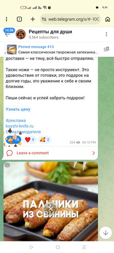 Screenshot ٢٠٢٦ ٠٣ ١٩ ٠٩ ٢١ ٠٣ ١٦ 40deb401b9ffe8e1df2f1cc5ba480b12.jpg