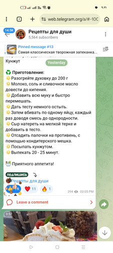 Screenshot ٢٠٢٦ ٠٣ ١٩ ٠٩ ٢١ ١٣ ٦٧ 40deb401b9ffe8e1df2f1cc5ba480b12.jpg