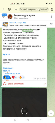 Screenshot ٢٠٢٦ ٠٣ ١٩ ٠٩ ٢١ ٣٢ ١٩ 40deb401b9ffe8e1df2f1cc5ba480b12.jpg