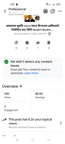 Screenshot 2026 03 19 13 07 55 41 a23b203fd3aafc6dcb84e438dda678b6.jpg