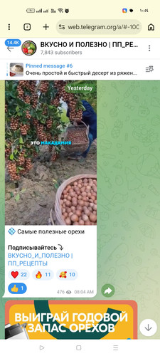 Screenshot ٢٠٢٦ ٠٣ ١٩ ١٠ ٥٤ ٤٧ ٤٦ 40deb401b9ffe8e1df2f1cc5ba480b12.jpg