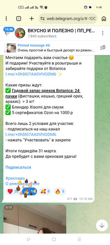 Screenshot ٢٠٢٦ ٠٣ ١٩ ١٠ ٥٤ ٢٨ ٠١ 40deb401b9ffe8e1df2f1cc5ba480b12.jpg