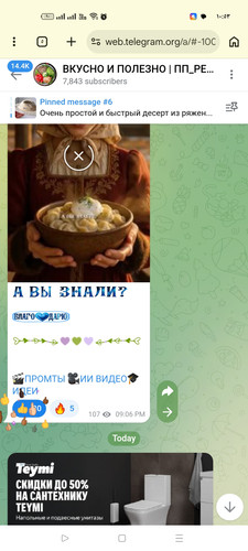 Screenshot ٢٠٢٦ ٠٣ ١٩ ١٠ ٥٣ ٠١ ٨٠ 40deb401b9ffe8e1df2f1cc5ba480b12.jpg