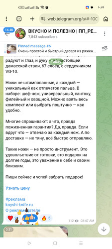 Screenshot ٢٠٢٦ ٠٣ ١٩ ١٠ ٥٢ ٤٨ ٤٤ 40deb401b9ffe8e1df2f1cc5ba480b12.jpg