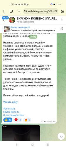 Screenshot ٢٠٢٦ ٠٣ ١٩ ١٠ ٥٢ ٣٨ ٦٤ 40deb401b9ffe8e1df2f1cc5ba480b12.jpg