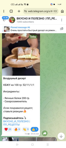 Screenshot ٢٠٢٦ ٠٣ ١٩ ١٠ ٥٢ ٣٤ ٤٧ 40deb401b9ffe8e1df2f1cc5ba480b12.jpg