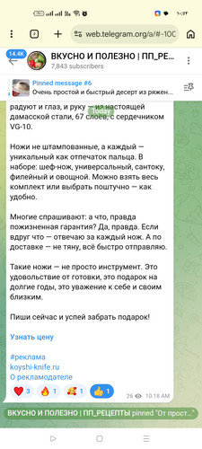 Screenshot ٢٠٢٦ ٠٣ ١٩ ١٠ ٥٢ ١٥ ٩٨ 40deb401b9ffe8e1df2f1cc5ba480b12.jpg