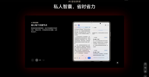 meeting v3 final.jpg