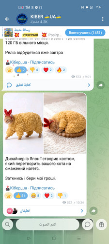 Screenshot ٢٠٢٦ ٠٣ ١٩ ٠٣ ٢٠ ٥٥ ٤٦ 0b342c26d6c44f3c8d2de40eabb4e1da.jpg