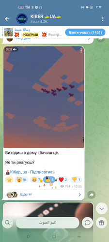 Screenshot ٢٠٢٦ ٠٣ ١٩ ٠٣ ٢٢ ١٣ ٠٠ 0b342c26d6c44f3c8d2de40eabb4e1da.jpg