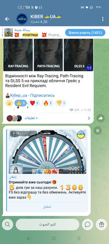 Screenshot ٢٠٢٦ ٠٣ ١٩ ٠٣ ٢٠ ٣٠ ٥٤ 0b342c26d6c44f3c8d2de40eabb4e1da.jpg