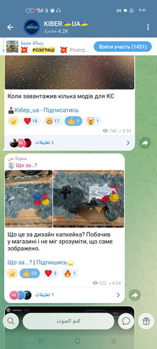 Screenshot ٢٠٢٦ ٠٣ ١٩ ٠٣ ٢١ ١٨ ٤٢ 0b342c26d6c44f3c8d2de40eabb4e1da.jpg