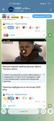 Screenshot ٢٠٢٦ ٠٣ ١٩ ٠٣ ٢١ ٢٦ ٥٠ 0b342c26d6c44f3c8d2de40eabb4e1da.jpg