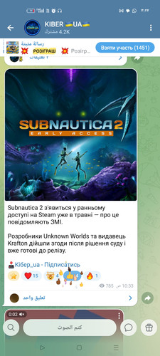 Screenshot ٢٠٢٦ ٠٣ ١٩ ٠٣ ٢٢ ١٩ ٢١ 0b342c26d6c44f3c8d2de40eabb4e1da.jpg