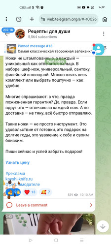 Screenshot ٢٠٢٦ ٠٣ ١٩ ١٠ ١٧ ٤٠ ٦٦ 40deb401b9ffe8e1df2f1cc5ba480b12.jpg