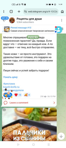 Screenshot ٢٠٢٦ ٠٣ ١٩ ١٠ ١٧ ١٣ ٠٦ 40deb401b9ffe8e1df2f1cc5ba480b12.jpg