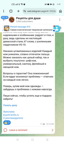 Screenshot ٢٠٢٦ ٠٣ ١٩ ١٠ ١٦ ٠١ ٤٦ 40deb401b9ffe8e1df2f1cc5ba480b12.jpg