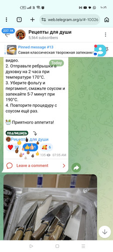 Screenshot ٢٠٢٦ ٠٣ ١٩ ١٠ ١٦ ٤١ ١٩ 40deb401b9ffe8e1df2f1cc5ba480b12.jpg