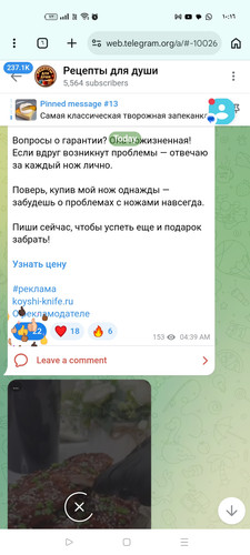 Screenshot ٢٠٢٦ ٠٣ ١٩ ١٠ ١٦ ٤٦ ٢٣ 40deb401b9ffe8e1df2f1cc5ba480b12.jpg