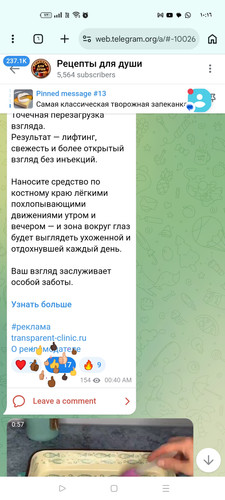 Screenshot ٢٠٢٦ ٠٣ ١٩ ١٠ ١٦ ٥٧ ٣٤ 40deb401b9ffe8e1df2f1cc5ba480b12.jpg