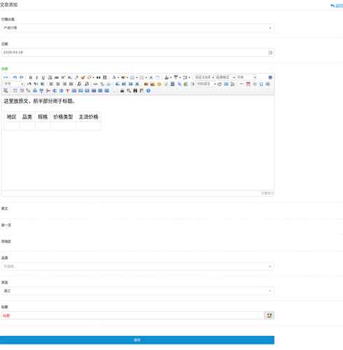 audit 05 content.png