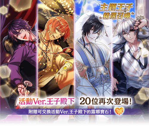 gac prince 260218 06.png