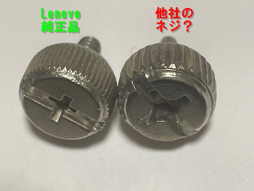 m75smallgen2 screws.jpg