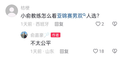 Screenshot 2026 03 19 12 09 35 66 2332cb9b27b851b548ba47a91682926c.jpg