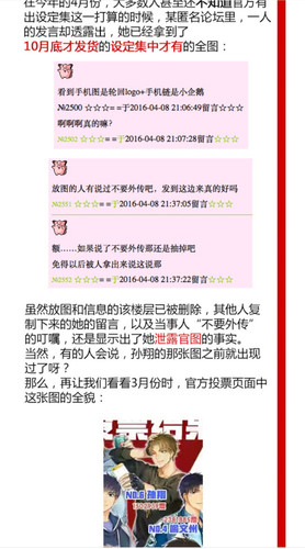 Screenshot 20260319 140910 com.huawei.browser edit 698915770244393.jpg