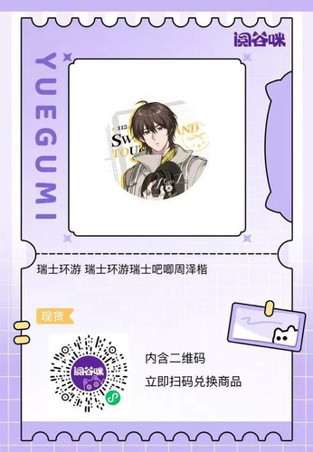 idlefish msg 1773900300200.png.jpg