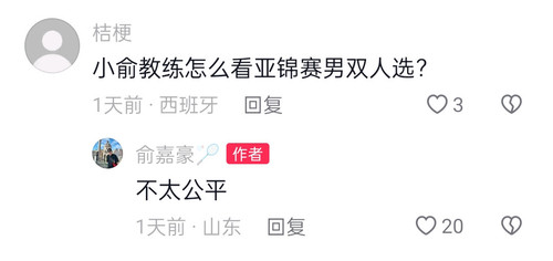 Screenshot 2026 03 19 14 28 20 57 2332cb9b27b851b548ba47a91682926c.jpg