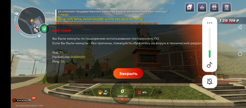 Screenshot 20260319 154522.jpg