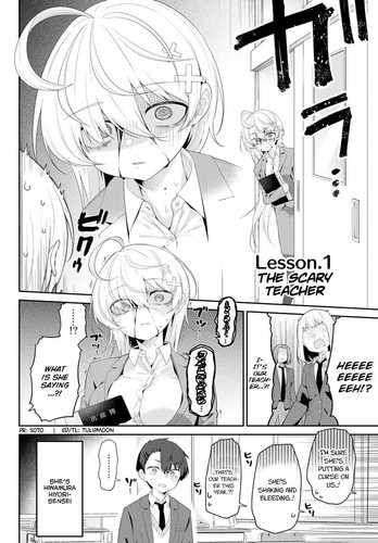 Yowa Yowa Sensei Chapter 1 4.jpg